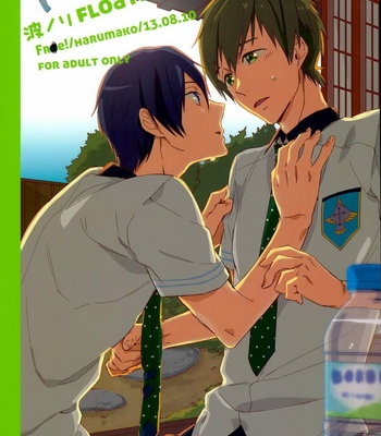 Gay Manga - [udon2soba (Tenpura Tamao)] Free! dj – Naminori Floating [JP] – Gay Manga