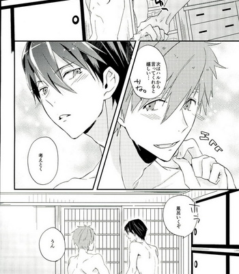 [udon2soba (Tenpura Tamao)] Free! dj – Naminori Floating [JP] – Gay Manga sex 17