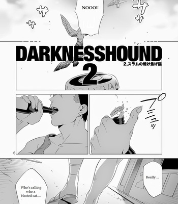 [Inumiso] Darkness Hound 2 [Eng] – Gay Manga sex 5