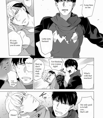 [Inumiso] Darkness Hound 2 [Eng] – Gay Manga sex 8