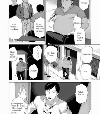 [Inumiso] Darkness Hound 2 [Eng] – Gay Manga sex 13