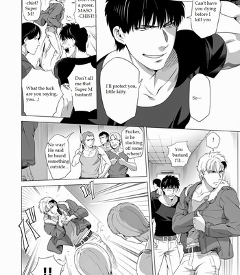 [Inumiso] Darkness Hound 2 [Eng] – Gay Manga sex 17