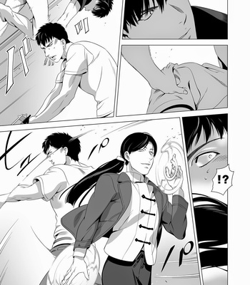 [Inumiso] Darkness Hound 2 [Eng] – Gay Manga sex 20