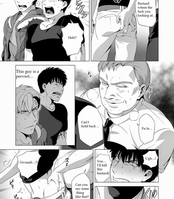 [Inumiso] Darkness Hound 2 [Eng] – Gay Manga sex 24