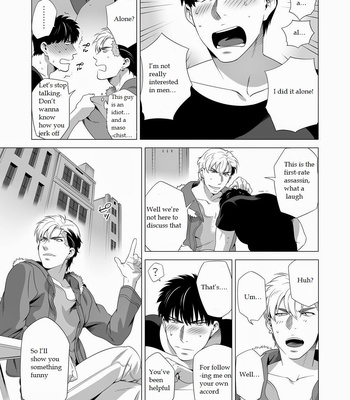 [Inumiso] Darkness Hound 2 [Eng] – Gay Manga sex 32