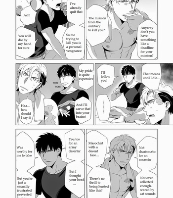 [Inumiso] Darkness Hound 2 [Eng] – Gay Manga sex 39