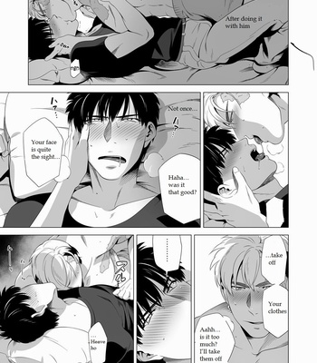 [Inumiso] Darkness Hound 2 [Eng] – Gay Manga sex 44