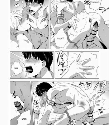 [Inumiso] Darkness Hound 2 [Eng] – Gay Manga sex 55