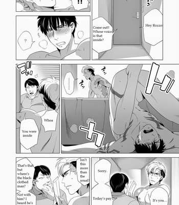 [Inumiso] Darkness Hound 2 [Eng] – Gay Manga sex 57