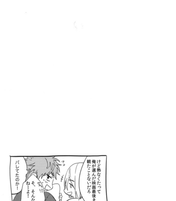 [SAKEPAPA (Ooki)] Sweets! – High☆Speed! -Free! Starting Days- dj [JP] – Gay Manga sex 23