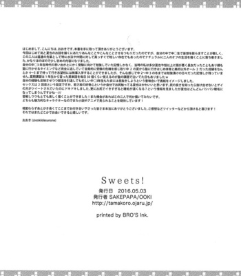 [SAKEPAPA (Ooki)] Sweets! – High☆Speed! -Free! Starting Days- dj [JP] – Gay Manga sex 24