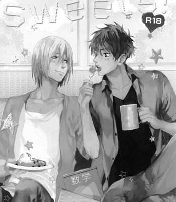 [SAKEPAPA (Ooki)] Sweets! – High☆Speed! -Free! Starting Days- dj [JP] – Gay Manga sex 2
