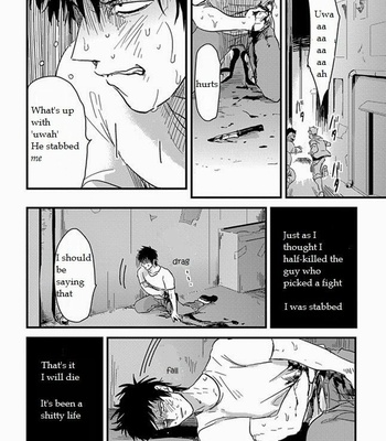 [Harada] Tomarigi (Torch) [Eng] – Gay Manga sex 2