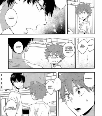 [Tamagoya (Koshianko)] Haikyuu!! dj – Hatsukoi Trigger [Esp] – Gay Manga sex 34