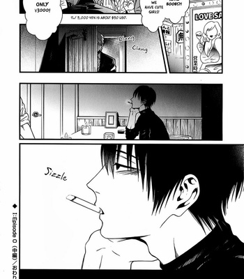 [KURAKA SUI] I: Episode 0 (update c.3) [Eng] – Gay Manga sex 74