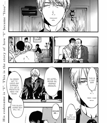 [KURAKA SUI] I: Episode 0 (update c.3) [Eng] – Gay Manga sex 77