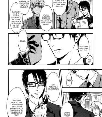 [KURAKA SUI] I: Episode 0 (update c.3) [Eng] – Gay Manga sex 9