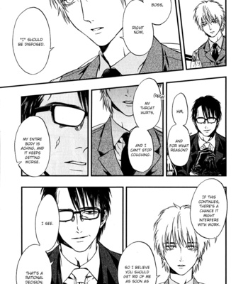 [KURAKA SUI] I: Episode 0 (update c.3) [Eng] – Gay Manga sex 10