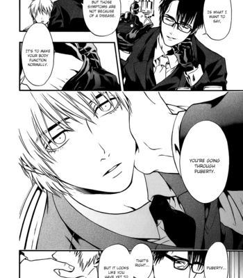 [KURAKA SUI] I: Episode 0 (update c.3) [Eng] – Gay Manga sex 13