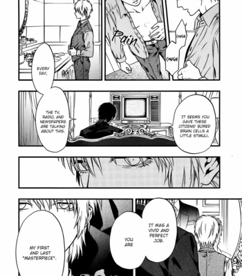 [KURAKA SUI] I: Episode 0 (update c.3) [Eng] – Gay Manga sex 5
