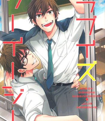 Gay Manga - [JULIA] Daiya no A dj – Love Is So Easy [kr] – Gay Manga