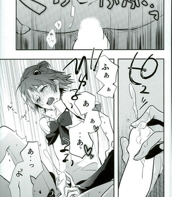 [vidrodrop (azmipo)] Persona 4 dj – FRAISEful [JP] – Gay Manga sex 12