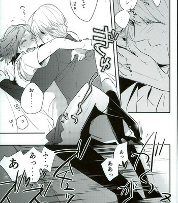 [vidrodrop (azmipo)] Persona 4 dj – FRAISEful [JP] – Gay Manga sex 18