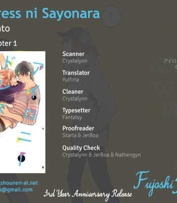 [MIYOSHI Ayato] Irony Dress ni Sayonara [Eng] – Gay Manga thumbnail 001
