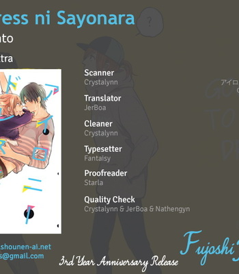 [MIYOSHI Ayato] Irony Dress ni Sayonara [Eng] – Gay Manga sex 181