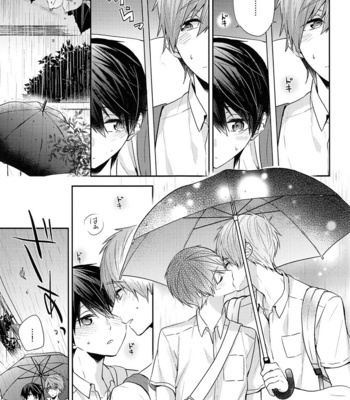 [CrashRush (Gesshi)] Aiaigasa de Kaerimashou – High☆Speed! dj [JP] – Gay Manga sex 12