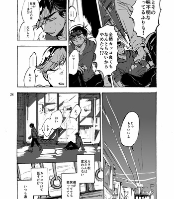 [padotorowa] 不透明の兄 – Osomatsu-san dj [JP] – Gay Manga sex 23