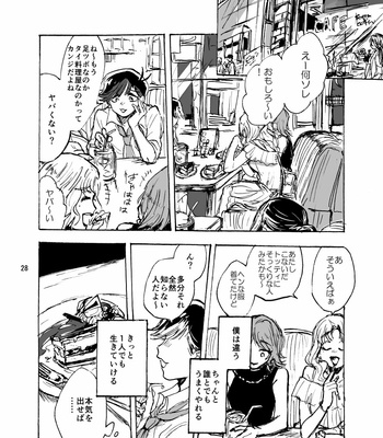 [padotorowa] 不透明の兄 – Osomatsu-san dj [JP] – Gay Manga sex 27