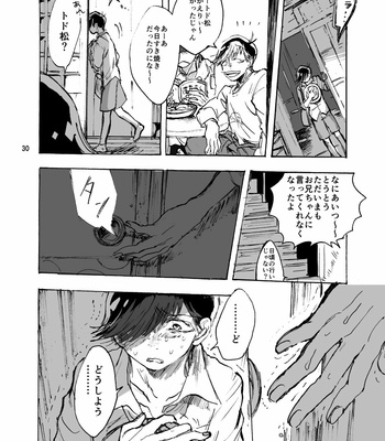 [padotorowa] 不透明の兄 – Osomatsu-san dj [JP] – Gay Manga sex 29