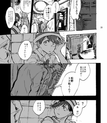 [padotorowa] 不透明の兄 – Osomatsu-san dj [JP] – Gay Manga sex 30