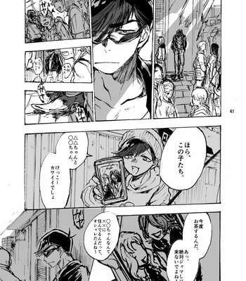 [padotorowa] 不透明の兄 – Osomatsu-san dj [JP] – Gay Manga sex 40