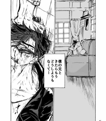 [padotorowa] 不透明の兄 – Osomatsu-san dj [JP] – Gay Manga sex 46