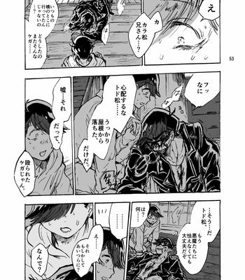 [padotorowa] 不透明の兄 – Osomatsu-san dj [JP] – Gay Manga sex 52