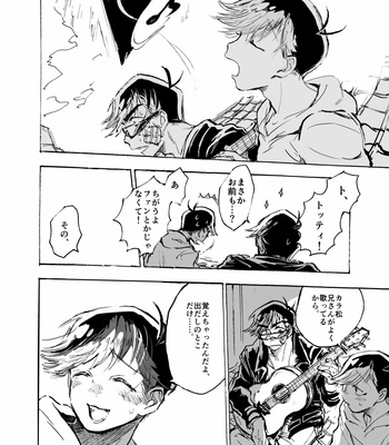 [padotorowa] 不透明の兄 – Osomatsu-san dj [JP] – Gay Manga sex 61