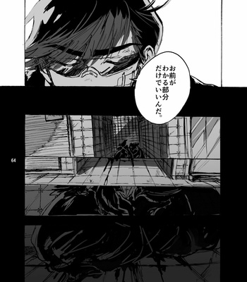 [padotorowa] 不透明の兄 – Osomatsu-san dj [JP] – Gay Manga sex 63