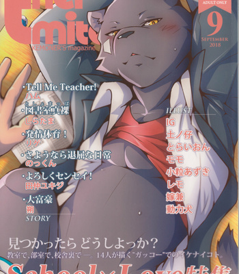 [Skid Mark (Various)] thermite September 2018 [JP] – Gay Manga thumbnail 001