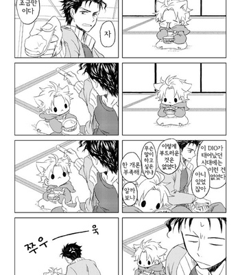 [Bonjiri] Nice to meet you! – Jojo dj [Kr] – Gay Manga sex 31