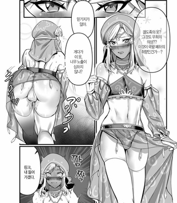 [Shinsei Lolishota (Kuzumochi, kozi)] Odoriko no Nie Yuusha -Kamen Butoukai Hen – The Legend of Zelda dj [Kr] – Gay Manga sex 11