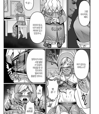 [Shinsei Lolishota (Kuzumochi, kozi)] Odoriko no Nie Yuusha -Kamen Butoukai Hen – The Legend of Zelda dj [Kr] – Gay Manga sex 12