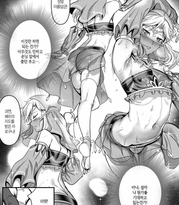 [Shinsei Lolishota (Kuzumochi, kozi)] Odoriko no Nie Yuusha -Kamen Butoukai Hen – The Legend of Zelda dj [Kr] – Gay Manga sex 15