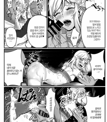 [Shinsei Lolishota (Kuzumochi, kozi)] Odoriko no Nie Yuusha -Kamen Butoukai Hen – The Legend of Zelda dj [Kr] – Gay Manga sex 17