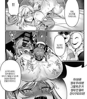 [Shinsei Lolishota (Kuzumochi, kozi)] Odoriko no Nie Yuusha -Kamen Butoukai Hen – The Legend of Zelda dj [Kr] – Gay Manga sex 19