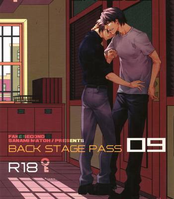 [EAST END CLUB (MATOH Sanami)] FAKE dj – Backstage Pass 9 [JP] – Gay Manga thumbnail 001