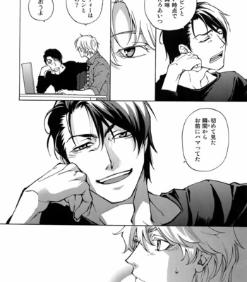 [EAST END CLUB (MATOH Sanami)] FAKE dj – Backstage Pass 9 [JP] – Gay Manga sex 5
