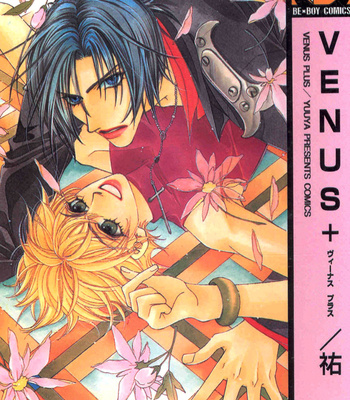 [Yuuya] Venus Plus [Eng] – Gay Manga thumbnail 001