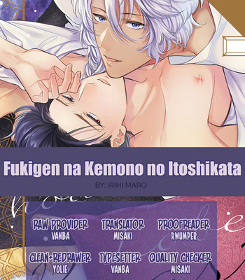 [IRIHI Maro] Fukigen na Kemono no Itoshikata [Eng] (c.1) – Gay Manga thumbnail 001